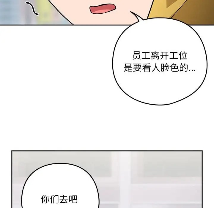第18话 - 第72.jpg页