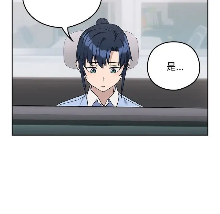 第18话 - 第73.jpg页