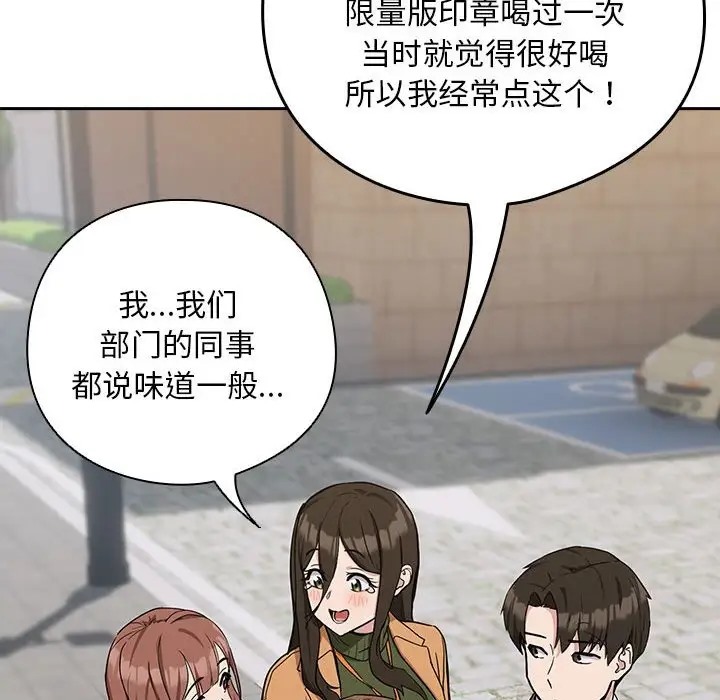 第18话 - 第83.jpg页