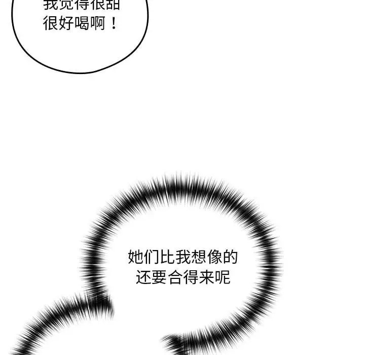 第18话 - 第85.jpg页