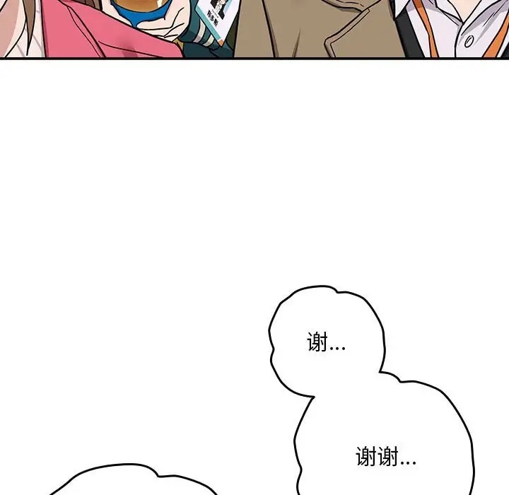 第18话 - 第88.jpg页