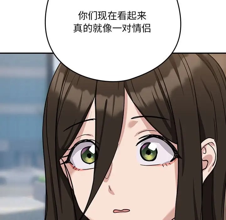 第18话 - 第98.jpg页