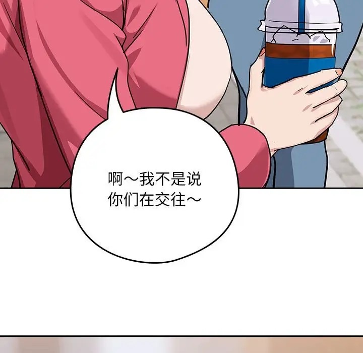第18话 - 第102.jpg页