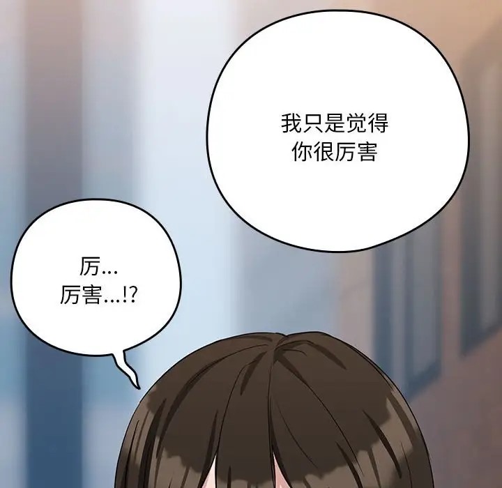 第18话 - 第103.jpg页