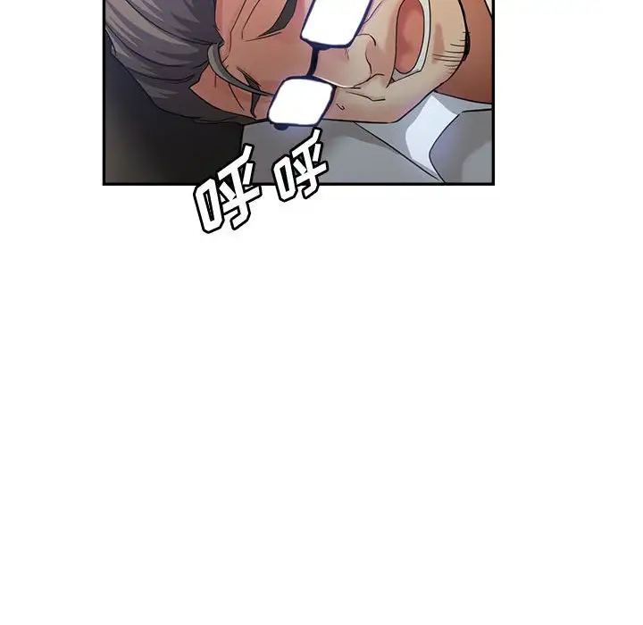 第23话 - 第30.jpg页