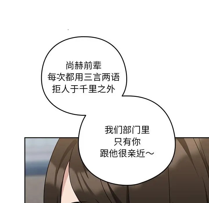 第18话 - 第107.jpg页