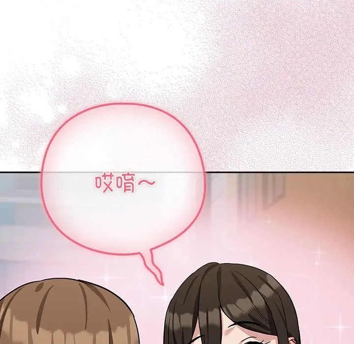 第18话 - 第109.jpg页