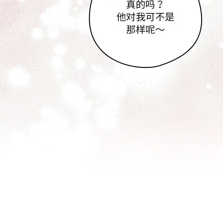 第18话 - 第113.jpg页