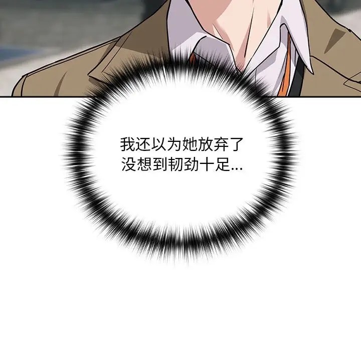 第18话 - 第115.jpg页