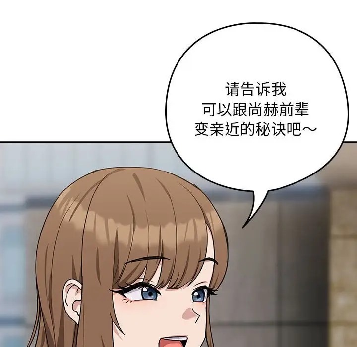 第18话 - 第116.jpg页