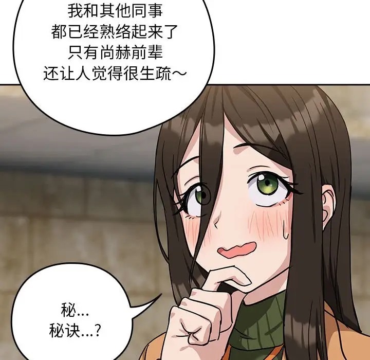 第18话 - 第118.jpg页