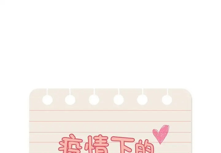 第128话 - 第1.jpg页