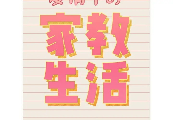 第128话 - 第2.jpg页
