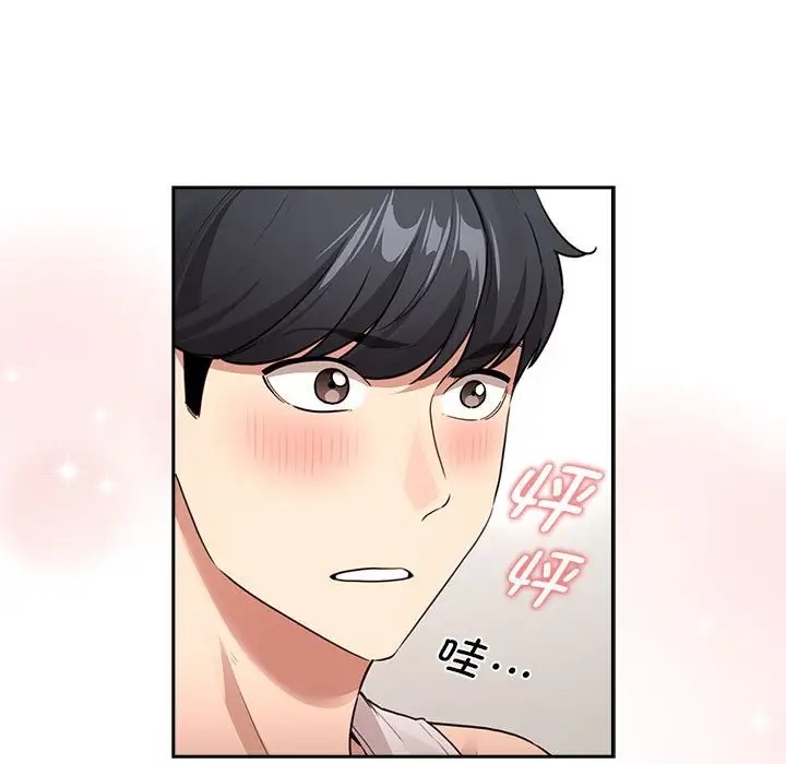 第128话 - 第5.jpg页