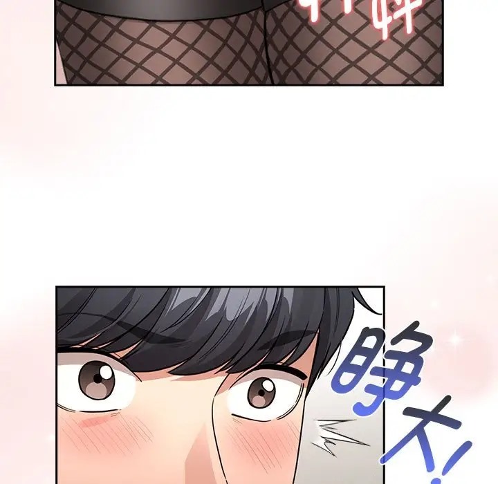 第128话 - 第7.jpg页