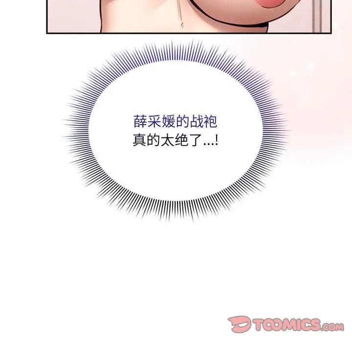 第128话 - 第9.jpg页