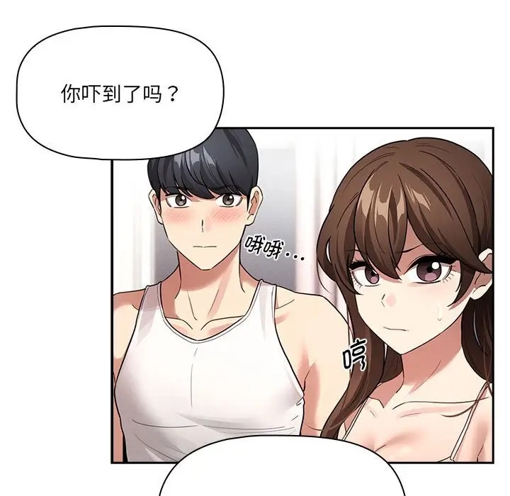 第128话 - 第10.jpg页