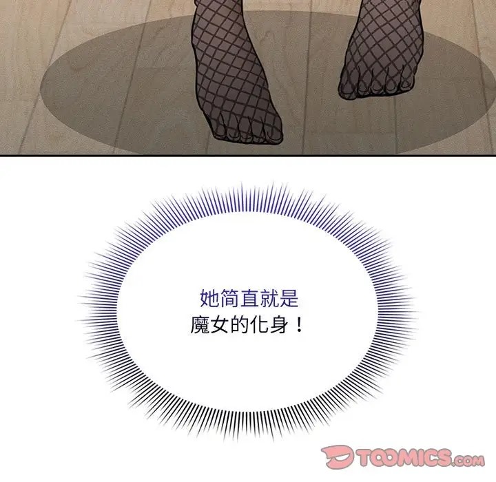 第128话 - 第15.jpg页