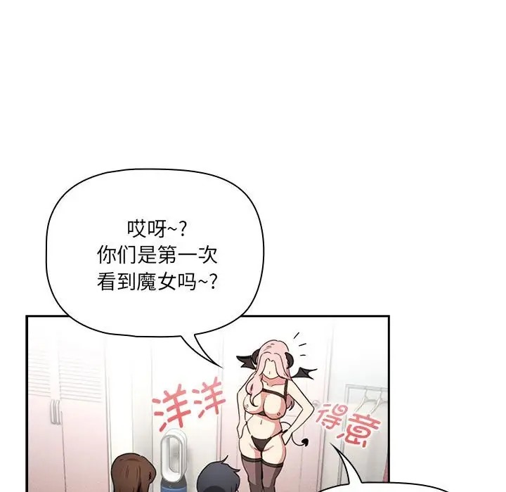第128话 - 第16.jpg页