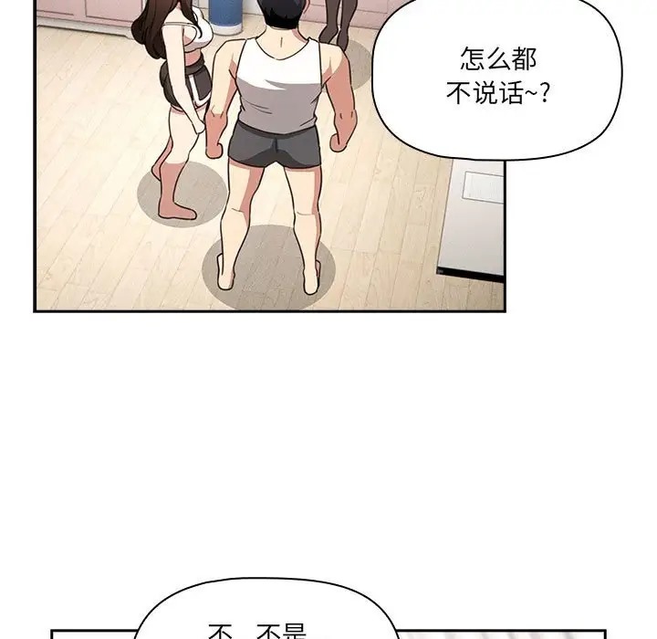第128话 - 第17.jpg页