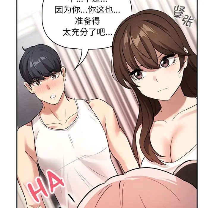 第128话 - 第18.jpg页