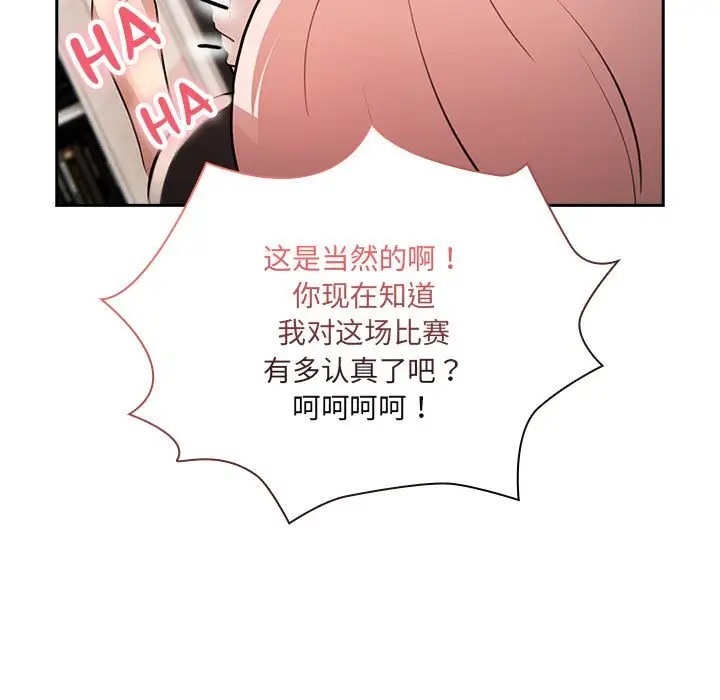 第128话 - 第19.jpg页
