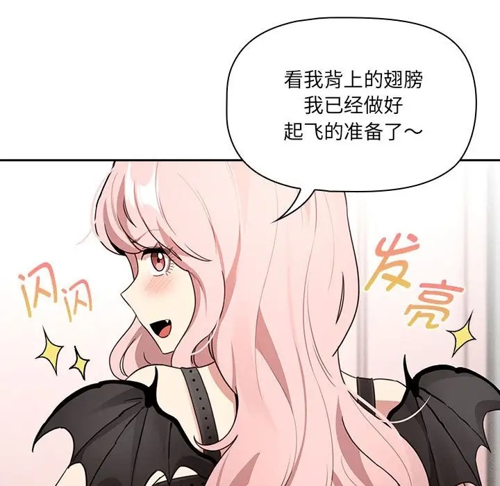 第128话 - 第20.jpg页