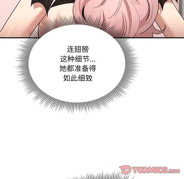 第128话 - 第21.jpg页