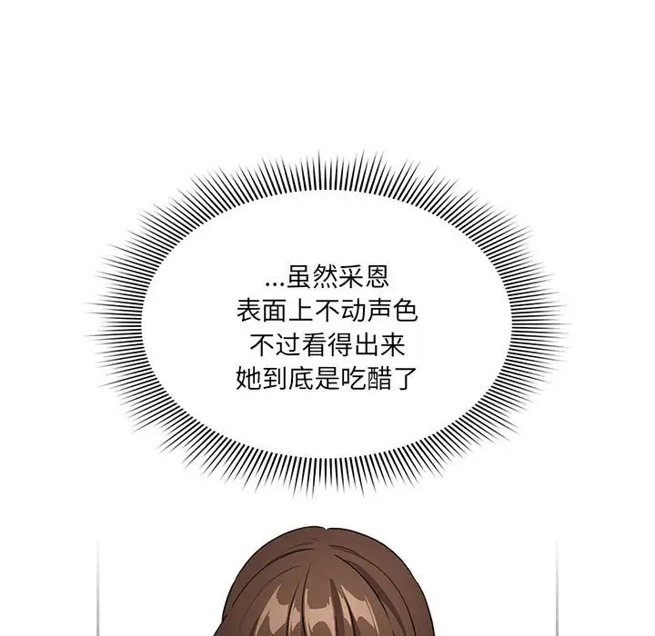 第128话 - 第26.jpg页