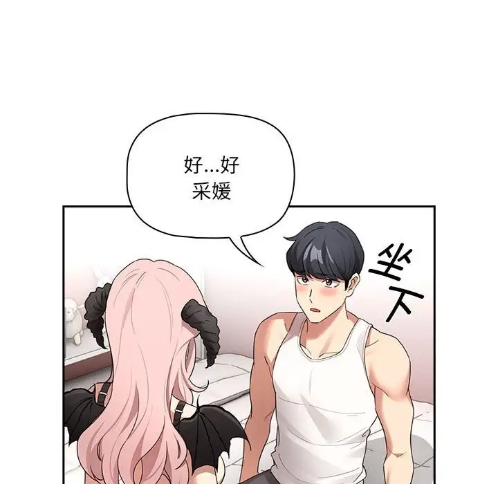 第128话 - 第29.jpg页