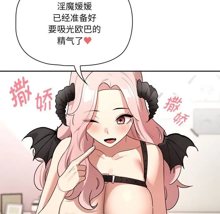 第128话 - 第31.jpg页