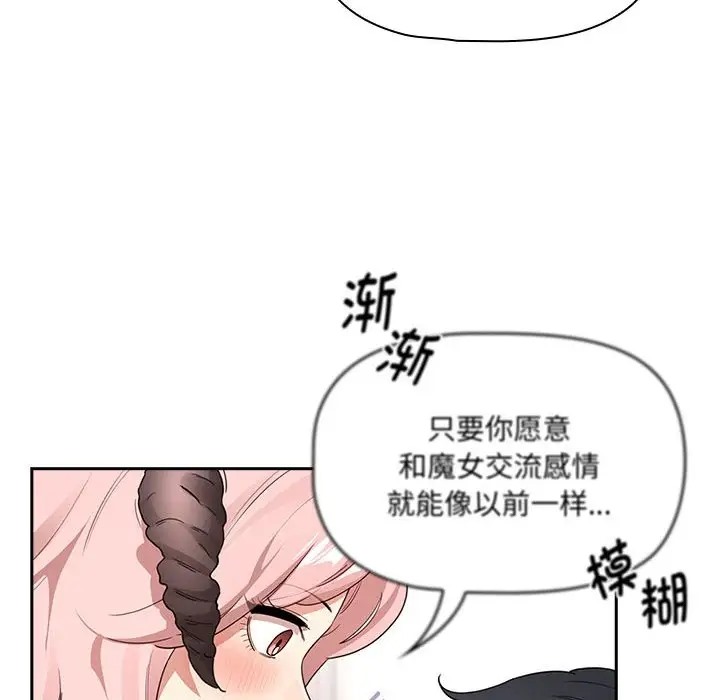 第128话 - 第35.jpg页