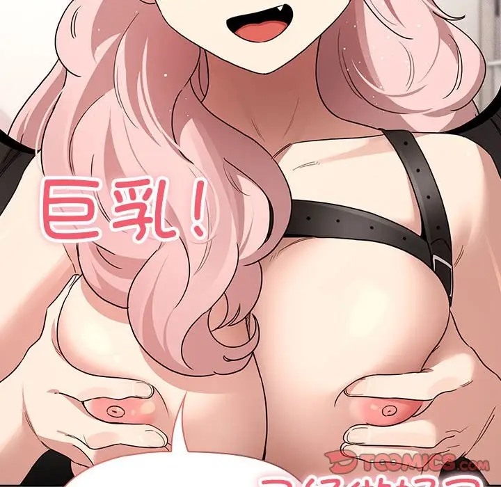 第128话 - 第39.jpg页