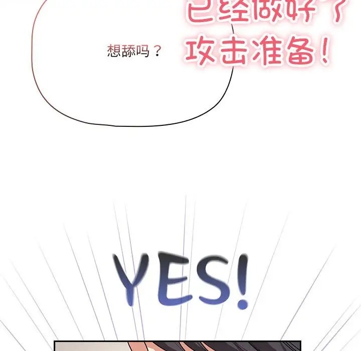 第128话 - 第40.jpg页