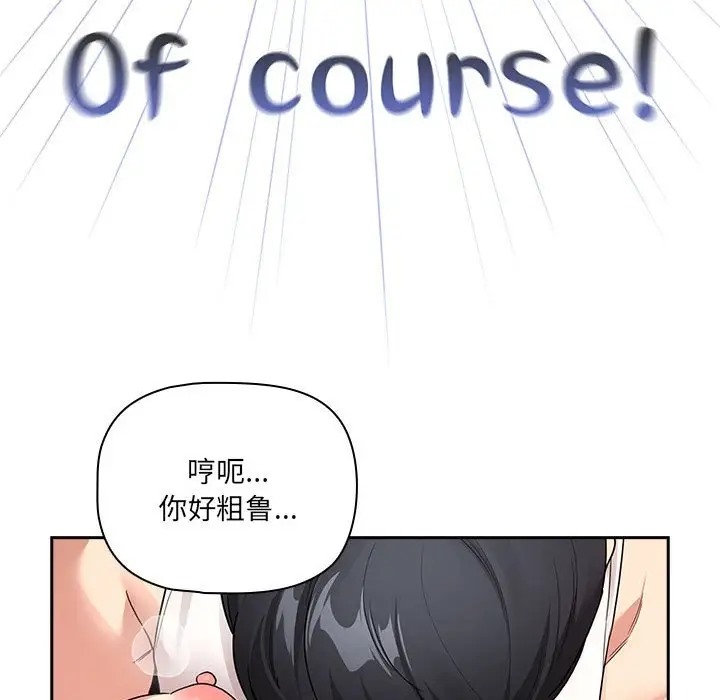 第128话 - 第42.jpg页