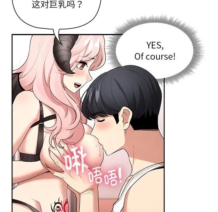 第128话 - 第44.jpg页