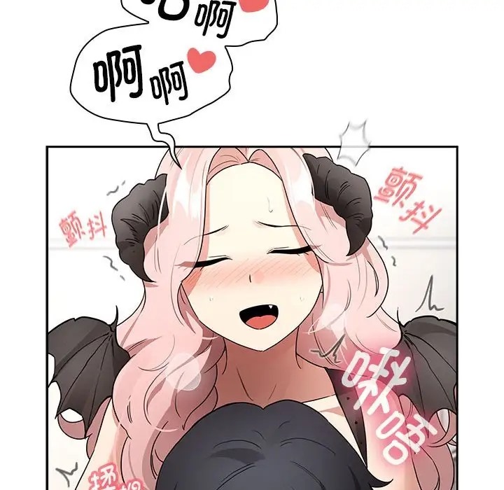 第128话 - 第46.jpg页