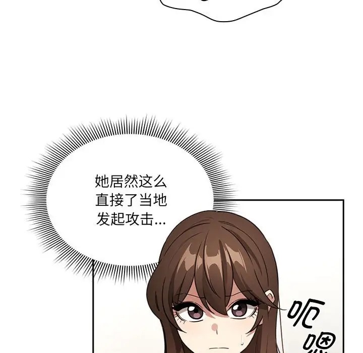 第128话 - 第49.jpg页