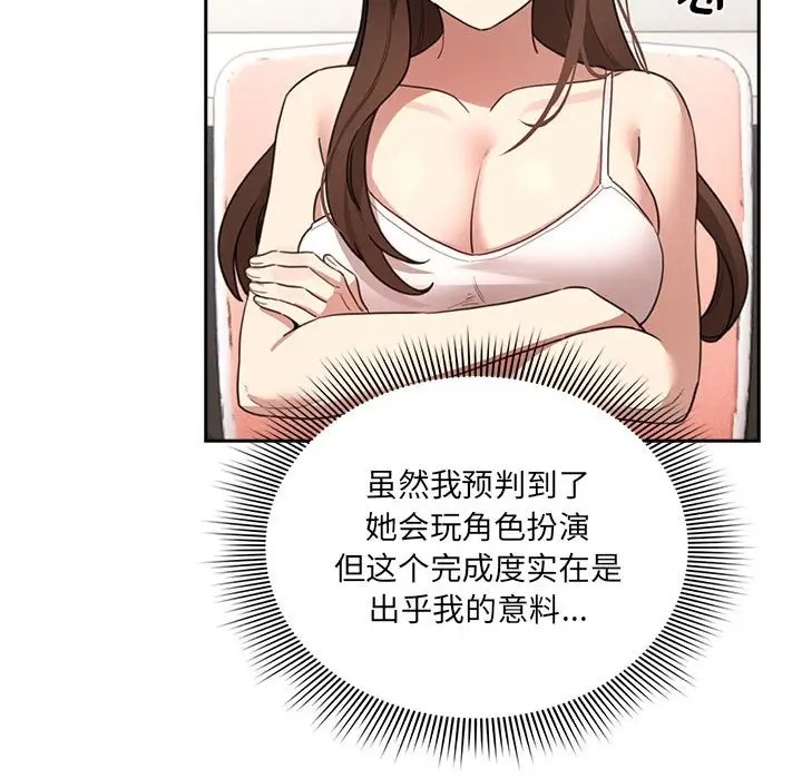 第128话 - 第50.jpg页