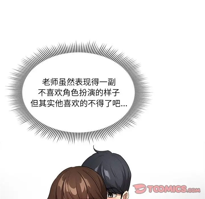 第128话 - 第51.jpg页
