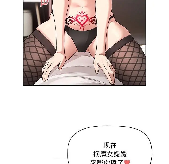 第128话 - 第55.jpg页