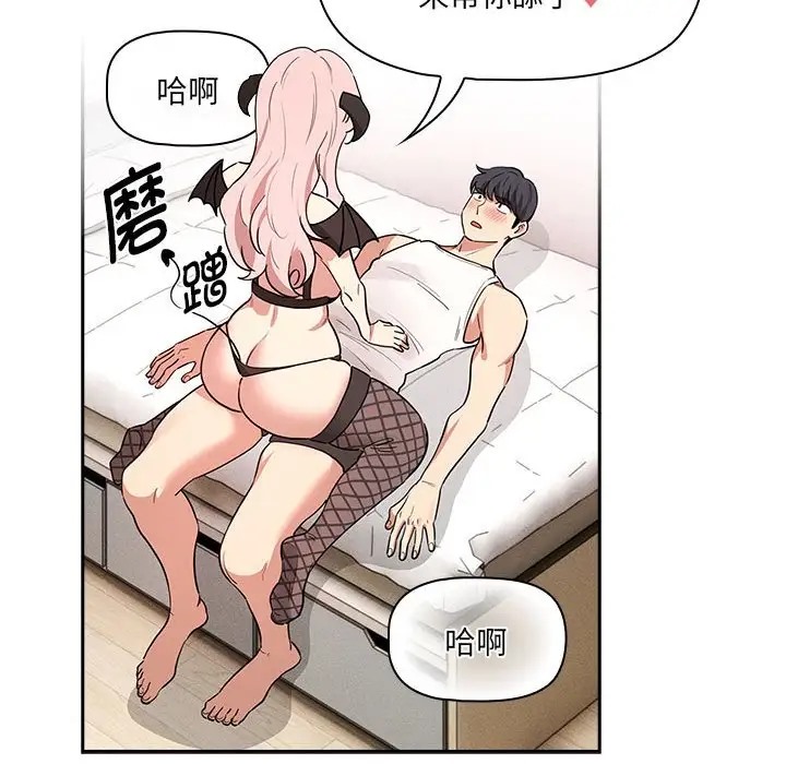 第128话 - 第56.jpg页