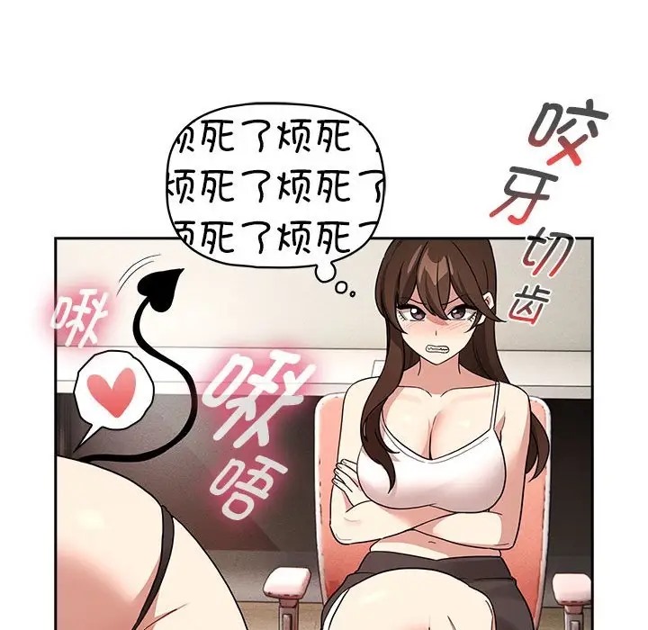 第128话 - 第64.jpg页