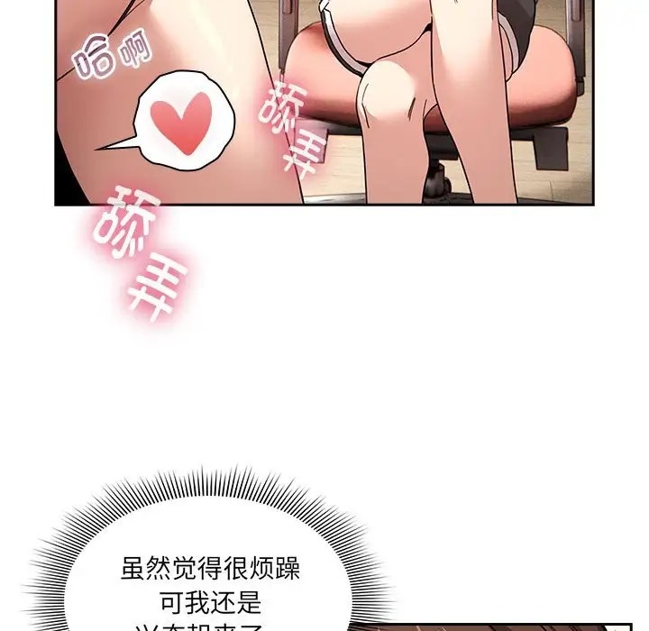 第128话 - 第65.jpg页