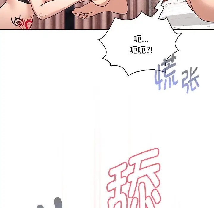 第128话 - 第71.jpg页