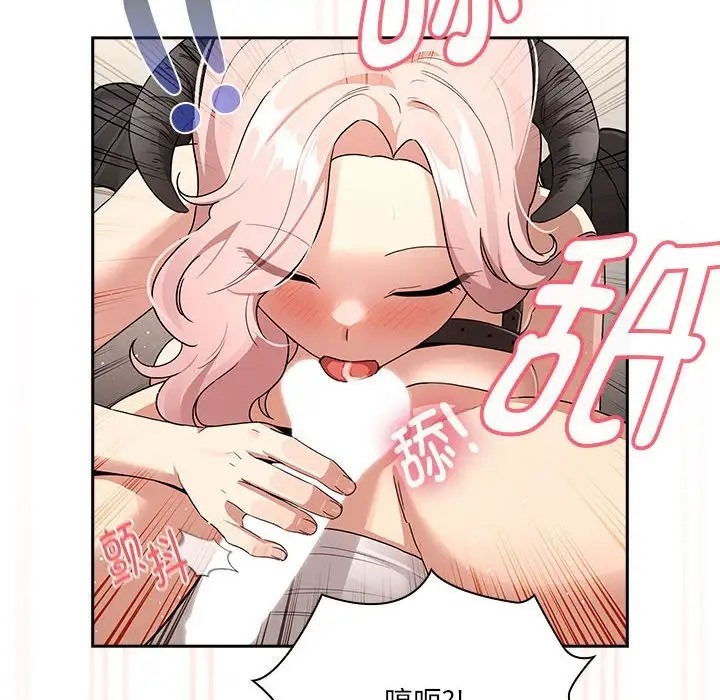 第128话 - 第72.jpg页