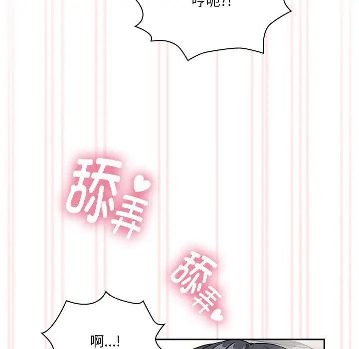 第128话 - 第73.jpg页