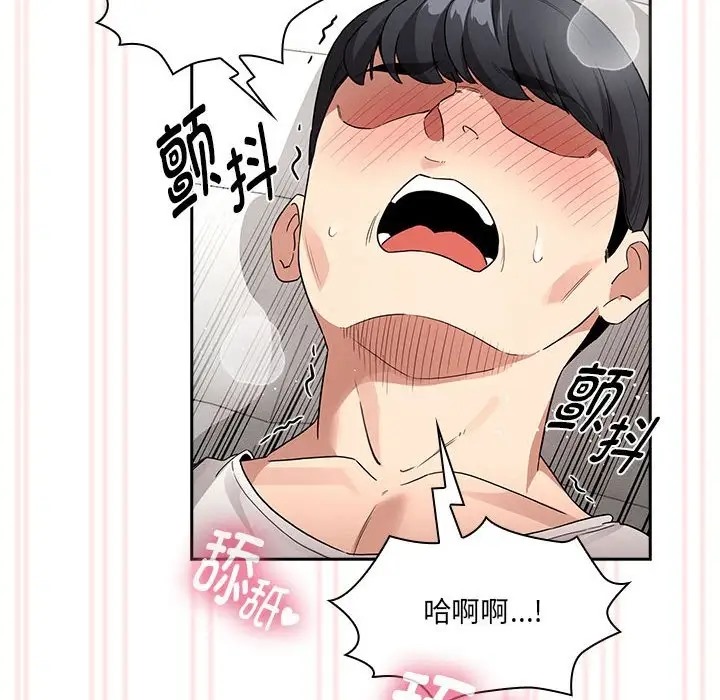 第128话 - 第74.jpg页