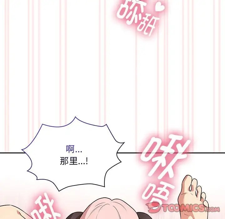 第128话 - 第75.jpg页