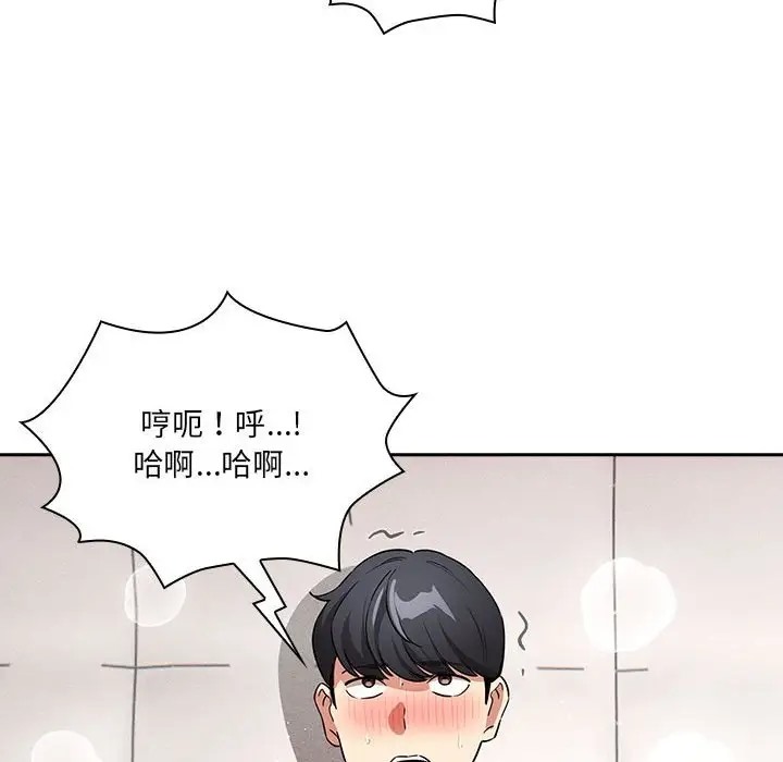 第128话 - 第80.jpg页
